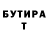 Первитин кристалл DAHNINE Stream