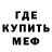 Альфа ПВП мука TheHarfon