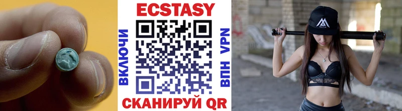 Ecstasy Cube  гидра tor  Лысьва 