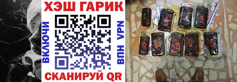 ГАШИШ индика сатива  купить закладку  Лысьва 