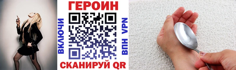 ГЕРОИН афганец  Лысьва 