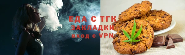 MDMA Алексин