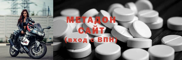 MDMA Алексин