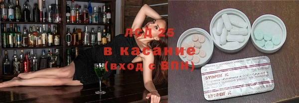 MDMA Алексин
