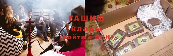 MESCALINE Осташков