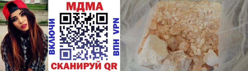 продажа наркотиков  Лысьва  дарк нет как зайти  MDMA молли 