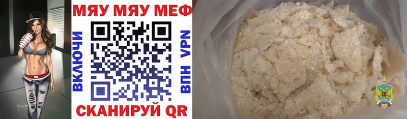 Меф 4 MMC OMG сайт Лысьва