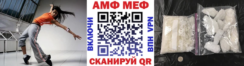 МЕТАМФЕТАМИН Декстрометамфетамин 99.9%  мега как войти  Лысьва 