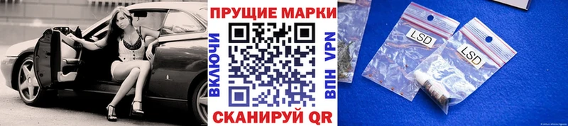 Марки NBOMe 1,5мг  как найти   Лысьва 