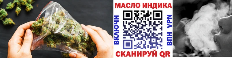 ТГК жижа  продажа наркотиков  Лысьва 