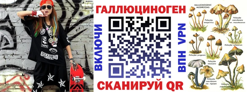 цена наркотик  Лысьва  Псилоцибиновые грибы мицелий 