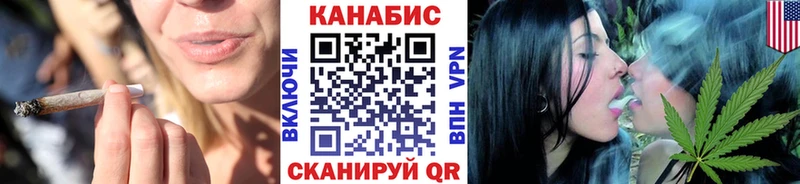 Каннабис Ganja  наркотики  это как зайти  Лысьва 